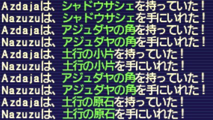 オハンへの道 はたしてその性能は Nazuzuのブログ的な何か