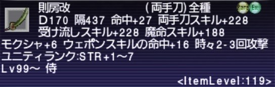則房はやはり許されない Nazuzuのブログ的な何か 則房はやはり許されない Nazuzuのブログ的な何か
