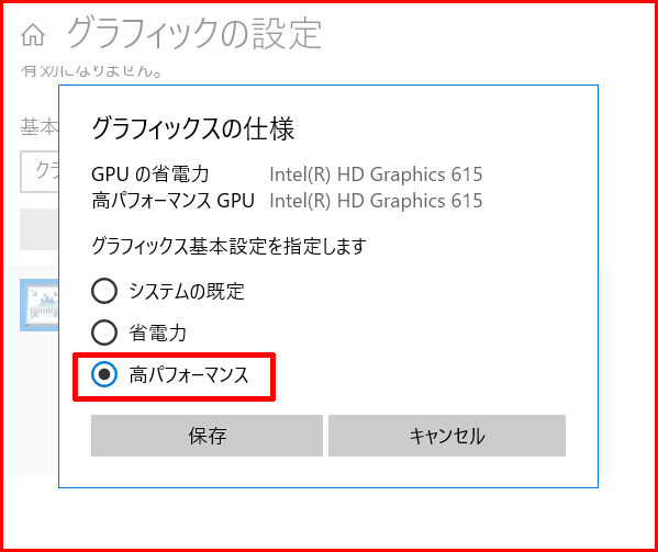 Gpdwin2の便利機能とか最適設定を探してみた の巻 Nazuzuのブログ的な何か