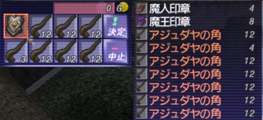 オハンへの道 はたしてその性能は Nazuzuのブログ的な何か
