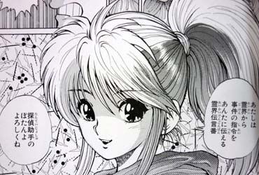 幽遊白書のぼたんかわいすぎワロタｗｗｗｗｗｗｗｗ 一日一なんj
