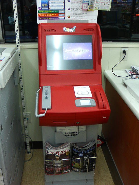 悲報 Loppiでのスーファミの書き換えが終了 一日一なんj