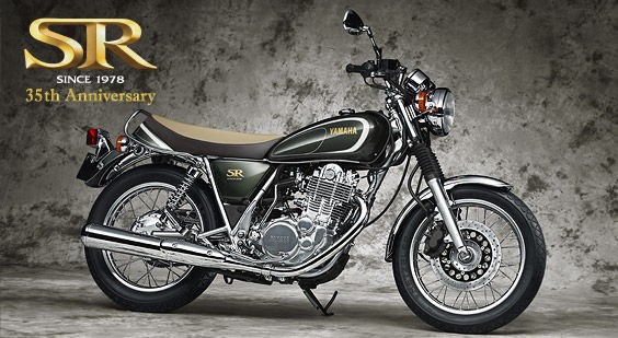 SR400 35周年記念モデル : 古跡探訪録