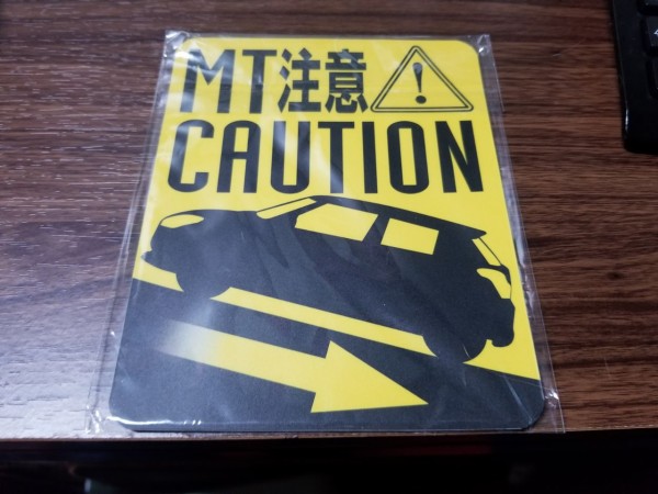 生活環境も変わり まさかの車買い替え トレランおっちゃんのどうでもいい日常