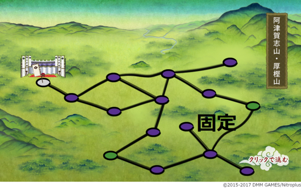 経験値2倍の厚樫山5 4 日々れべりんぐ
