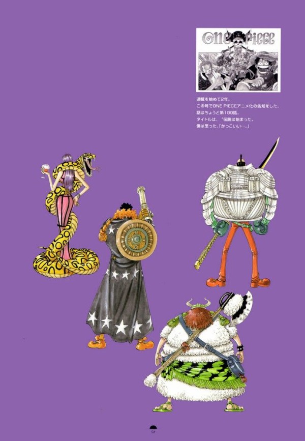 覚えてる 昔のジャンプ表紙に緑牛が出ていた 暇人速報 W