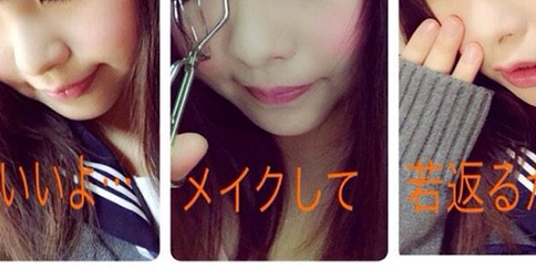 驚愕 友達に４６歳に見えるって言われた女子が本気で化粧 めちゃめちゃ可愛い女子高生にwww 暇人速報 W