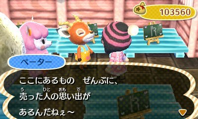 3ds とびだせ どうぶつの森 Part630 ニートチャンネルおもろスレまとめ