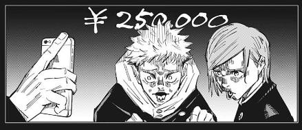 呪術廻戦 126話 渋谷事変 感想まとめ ブラザーの到来と真人の主張と25万のシャツ シェアするサブカル速報