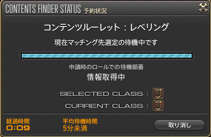 Ff14 Youtube