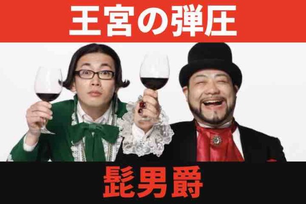 エンタ芸人のキャッチコピー 遊戯王カードの名前を使っても違和感ない説 遊戯王は株って本当