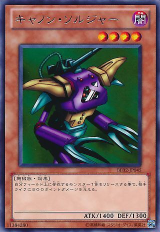 なぜ将棋は遊戯王に勝てないのか 遊戯王は株って本当