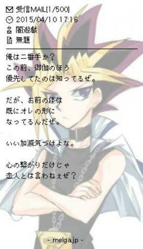 遊戯王カードとメール出来る装置を作ってみた 遊戯王は株って本当