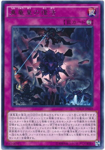 高騰寸前のカードまとめ 34 遊戯王は株って本当