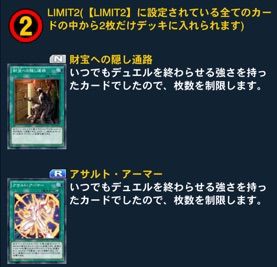 デュエルリンクス独特の言い回しについて調べてみた 遊戯王は株って本当