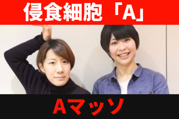 エンタ芸人のキャッチコピー 遊戯王カードの名前を使っても違和感ない説 遊戯王は株って本当