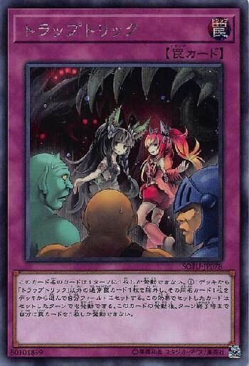 蟲惑魔の軌跡 19 遊戯王は株って本当