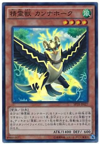 高騰寸前のカードまとめ 遊戯王は株って本当