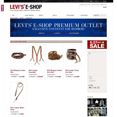 e shop levis