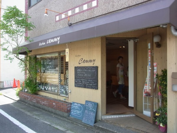 和歌山城公園近く キッチン キャミー でパスタランチ 猫あねきのお腹プクプク美味しいもん日記