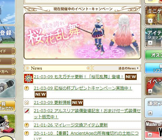 桜花乱舞やプリンセス グラデ ウィッグ実装 来週は新レシピ予告 なのです ねこさんなのです