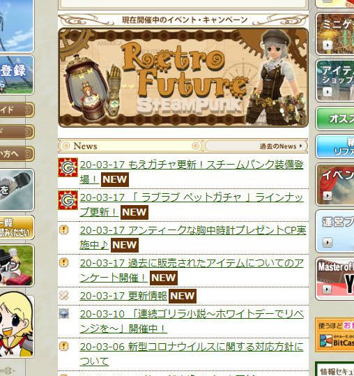 萌黄ひな氏の誕生日 スチームパンク ガントレット 公式サイトでエラー ねこさんなのです