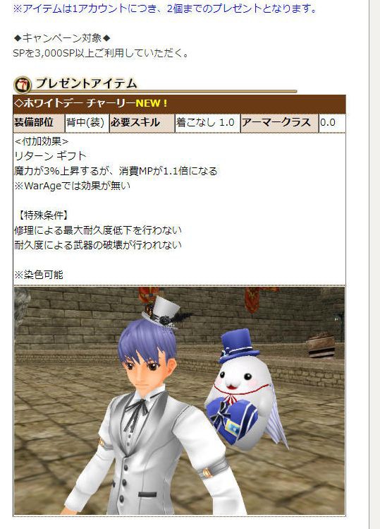 連続ゴリラ小説 ホワイトデーでリベンジ なのです 衛生マスク配布 ねこさんなのです