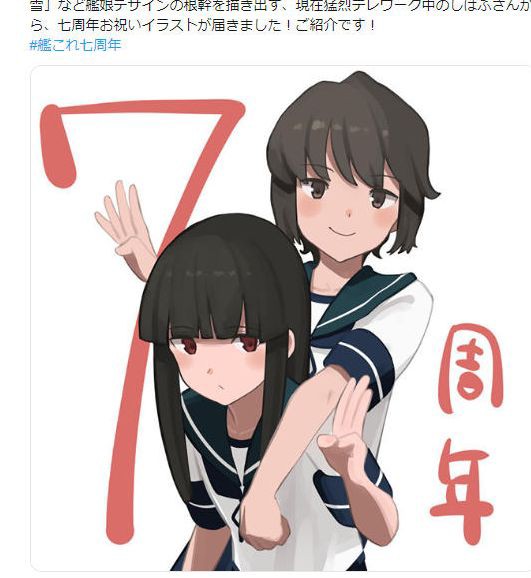 艦これ ファイングラフ 加賀、赤城　しばふ絵 ついに初雪深雪登場！しばふ絵師の7周年イラスト（ツイッターの垢は