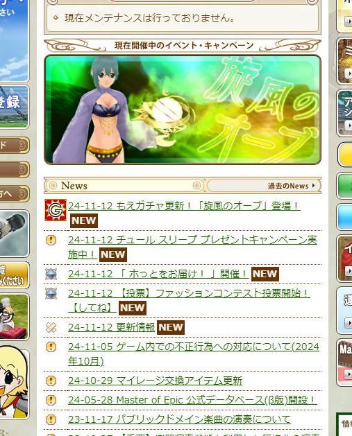 MoE 2024「 ホっとをお届け！ 」開催（オリエンタル ダンサー パンツ
