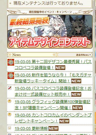 パスコロペコラはグラフィック装備第100弾 スペルサークルで詠唱速度上昇 ねこさんなのです パスコロペコラはグラフィック装備第100弾 スペルサークルで詠唱速度上昇 ねこさんなのです