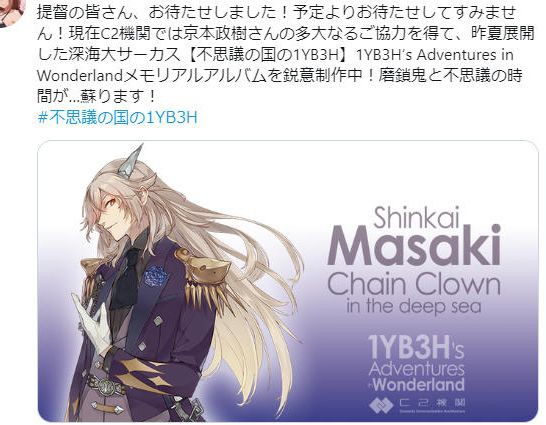 薄雲と空母機動や水上反撃 Helena Lv45改造 深海大サーカスcd制作中 ねこさんなのです