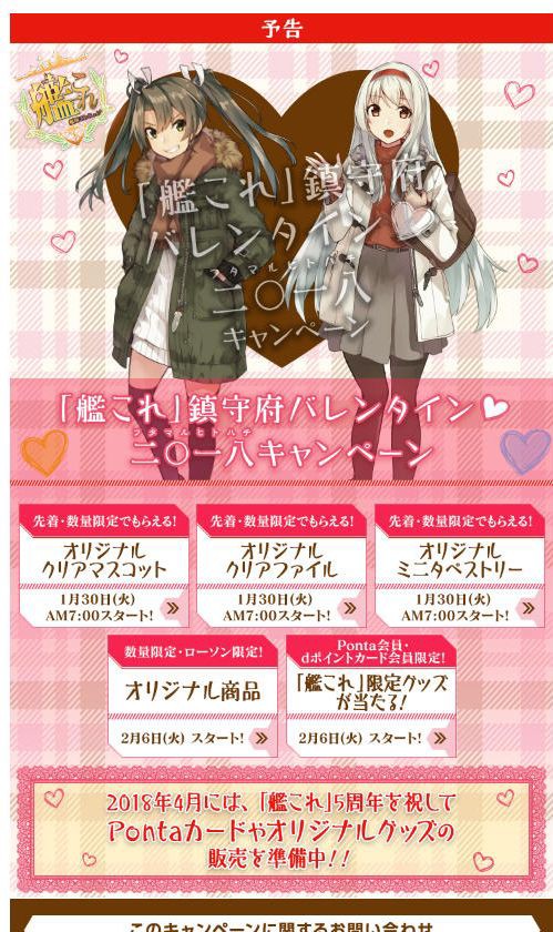 ローソン制服モードで瑞鳳も登場 初雪や浦波たちも鹿島とコンビニでバイト ねこさんなのです