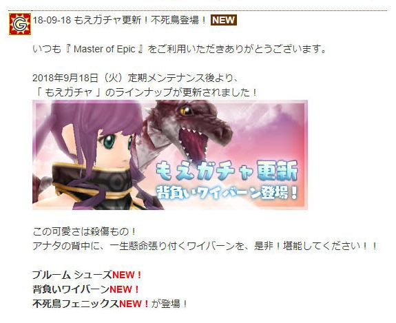 ダイアロスフィッシング18バインダー 不死鳥フェニックス 背負いワイバーン ねこさんなのです