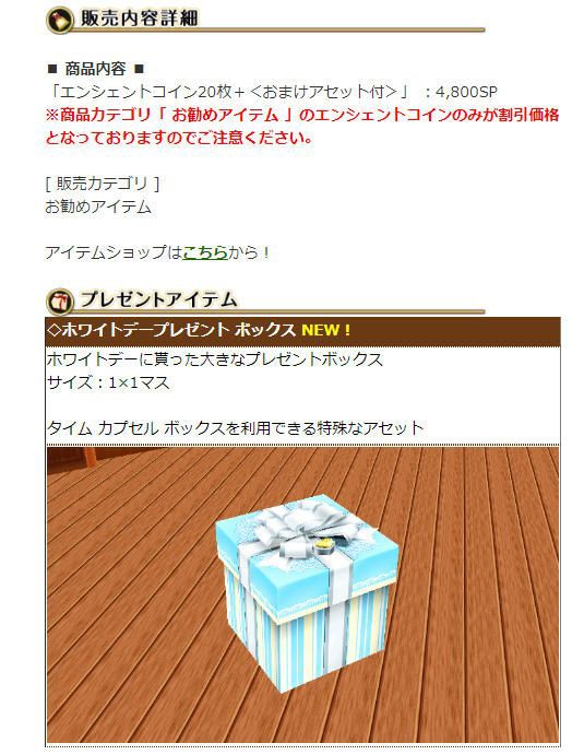 連続ゴリラ小説 ホワイトデーでリベンジ なのです 衛生マスク配布 ねこさんなのです