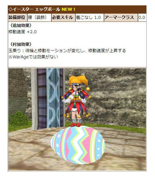 マニオウの宝探し 年春 なのです Moe公式サイトの モモ ねこさんなのです