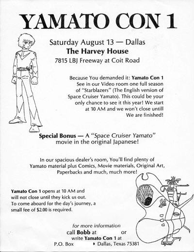 アメリカの 最初のオタク世代 について語り合う海外のオタクたち ひまほん