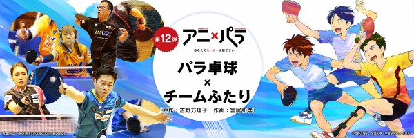 あなたのヒーローは誰ですか アニメ速報358