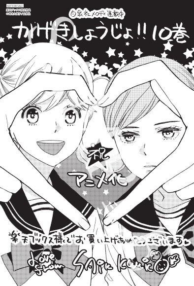 わかる方には わかる声 アニメ速報358