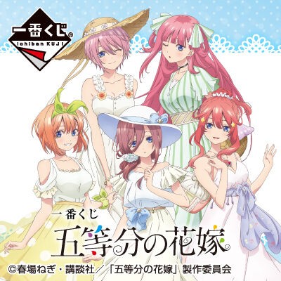 五つ子がチャペルで結婚式 五等分の花嫁 アニメ速報358
