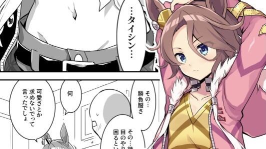 ウマ娘 これは犯罪臭がしますねぇ ウマツイちゃんねる