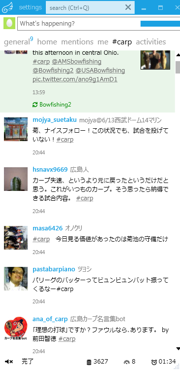 Windowsのtwitterクライアントで実況してみた アニメ実況しようぜ