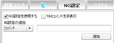 うざい実況歌詞コメントをみえなくしよう アニメ実況しようぜ