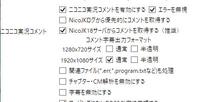 5月30日のニコニコ実況はぼろぼろ アニメ実況しようぜ