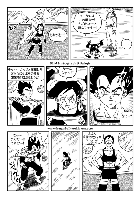 Db Multiverse 其之二十二 サイヤ人とナメック星人と魔族達part1 ドラゴンボールファンミーティング Db Multiverse 其之二十二 サイヤ人とナメック星人と魔族達part1 ドラゴンボールファンミーティング