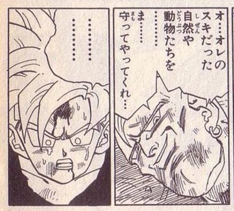 ドラゴンボール 名場面集 ドラゴンボールファンミーティング