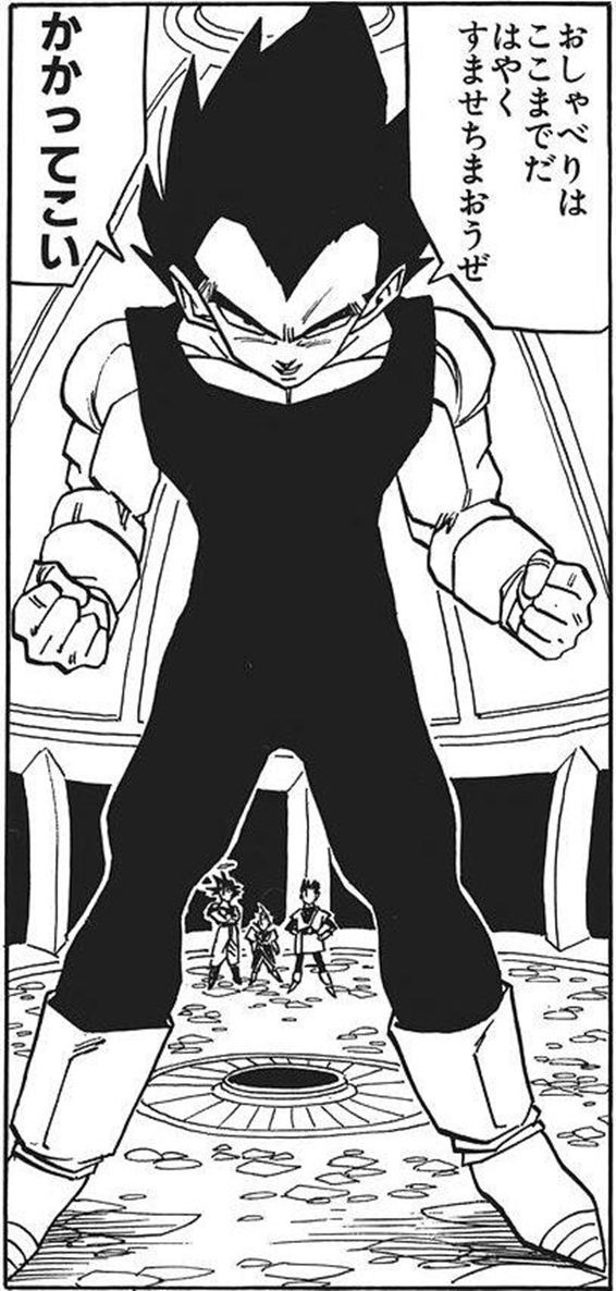 ドラゴンボール ベジータのツンデレ発言集 其ノ参 ドラゴンボールファンミーティング