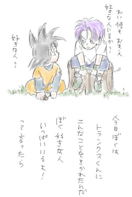 ドラゴンボール パロディ漫画 其之二百六拾壱 ドラゴンボールファンミーティング