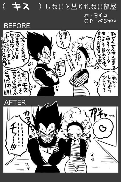 ドラゴンボール パロディ漫画 其之四百六拾伍 ドラゴンボールファンミーティング