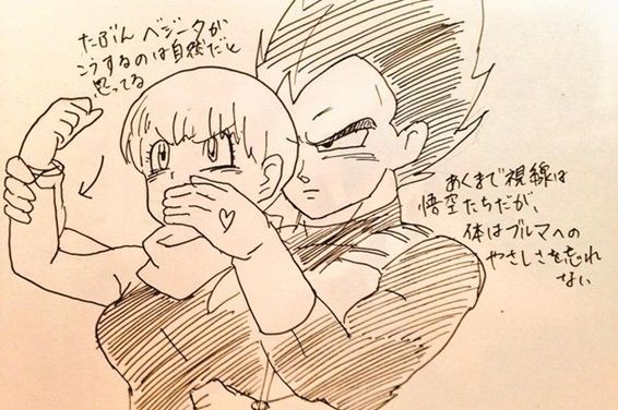 ドラゴンボール パロディ漫画 其の七拾四 ドラゴンボールファンミーティング