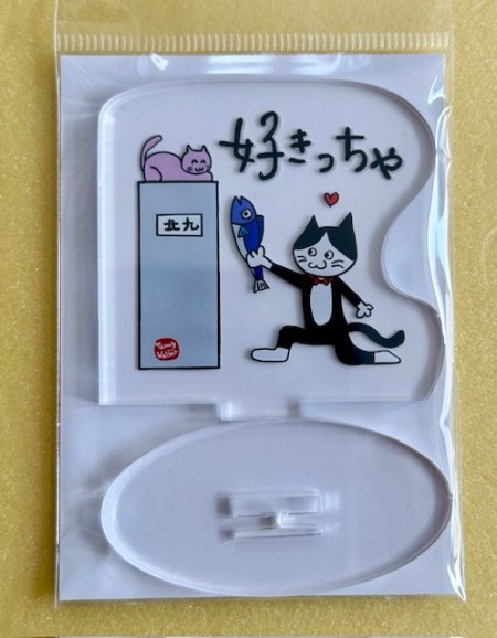 郷ひろみさんの武道館ライブのグッズとお友達からのお土産 : 猫だらけ